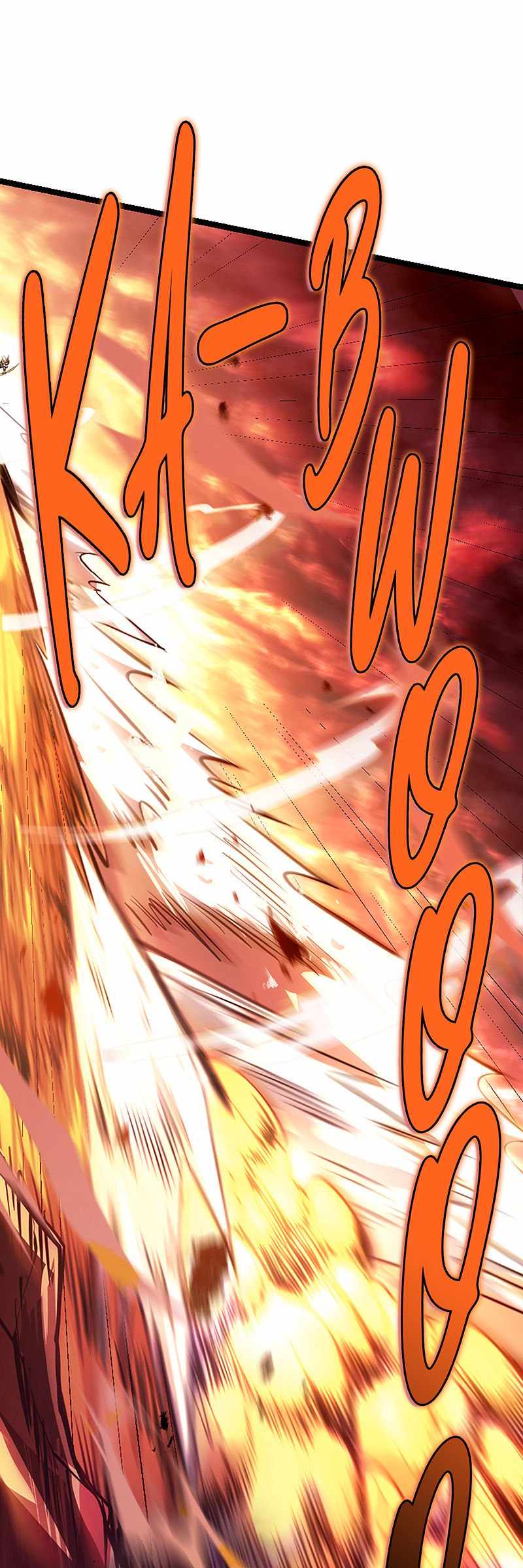 God Game Chapter 93 44